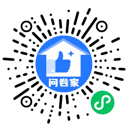 新建一个活动（可编辑）客户满意度调查二维码
