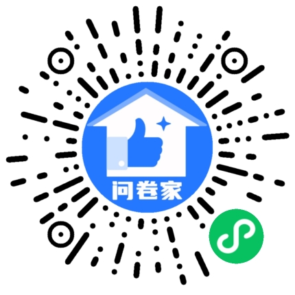 请编辑书法大赛模板二维码
