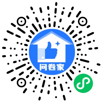 请编辑书法大赛模板二维码