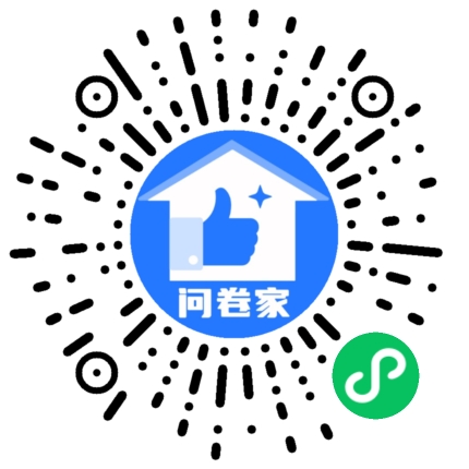 请编辑简约蓝投票模版二维码