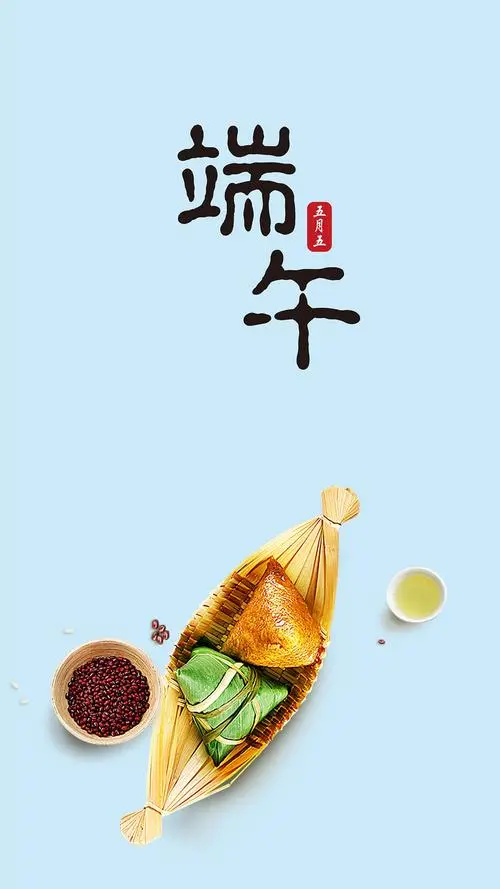 当代大学生对端午传统文化的认知和认同状况