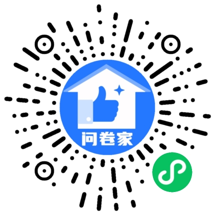 请编辑简约蓝投票模版二维码
