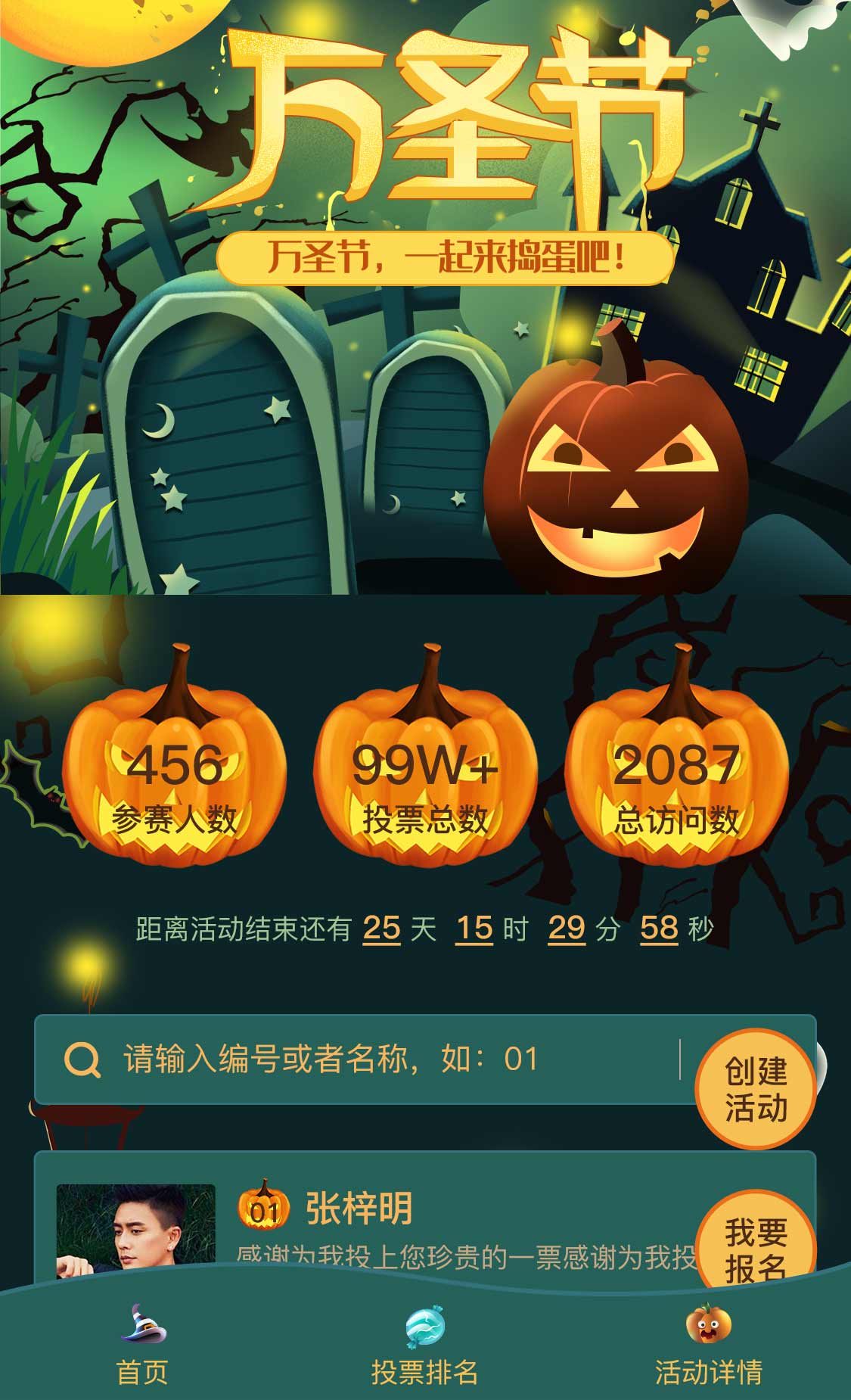 龙艺秀