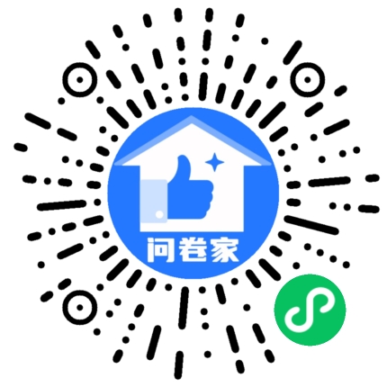 请编辑交通安全日模板二维码