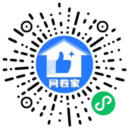 请编辑书法大赛模板二维码