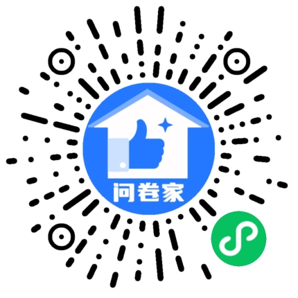 十佳教师评选模板二维码