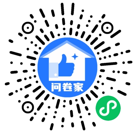 请编辑简约蓝投票模版二维码