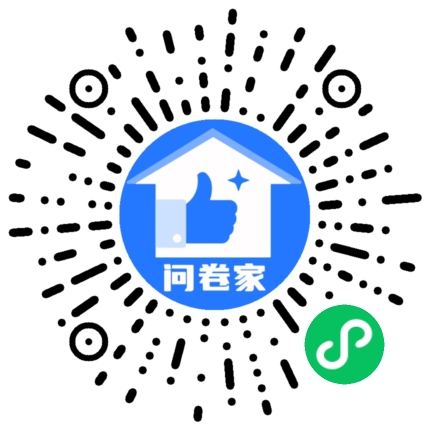 请编辑简约蓝投票模版二维码