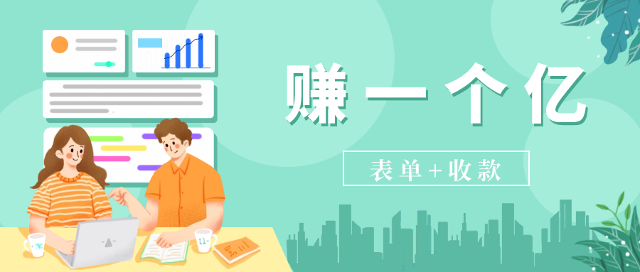 别到处问了，报名链接免费制作我再讲亿遍！方案封面