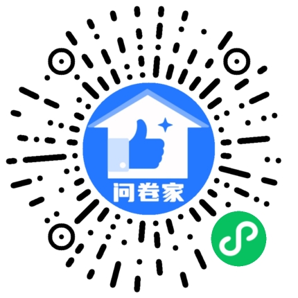 请编辑中国红投票模版二维码