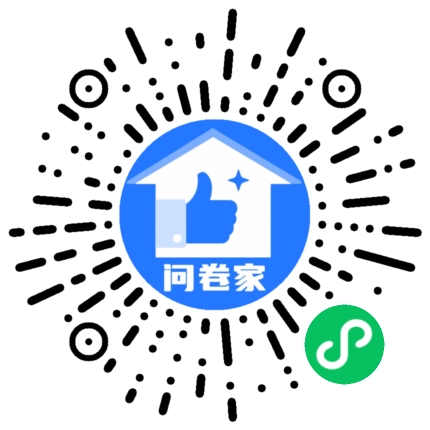 教职工食堂调查表二维码