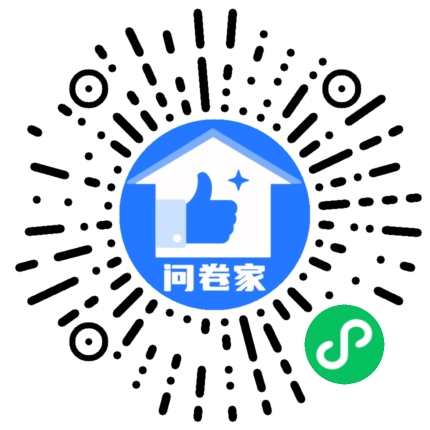 请编辑优秀员工模板二维码