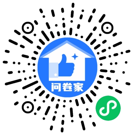 请编辑书法大赛模板二维码