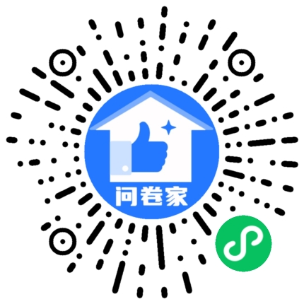 请编辑简约蓝投票模版二维码