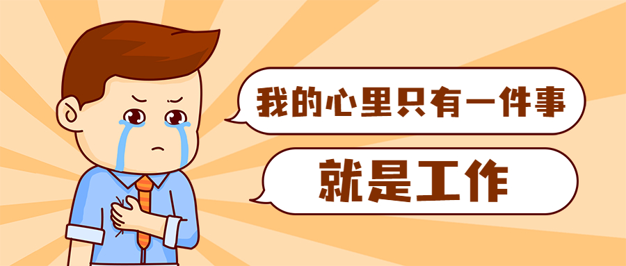 国庆休7天上7天！十一假期指南来了方案封面