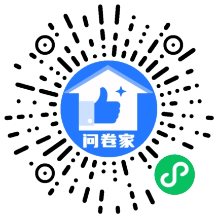 请编辑交通安全日模板二维码