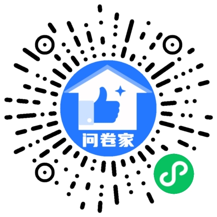 请编辑简约蓝投票模版二维码