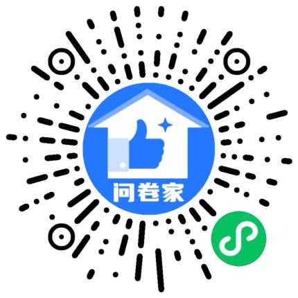 请编辑清新绿投票模版二维码