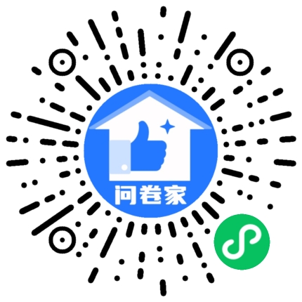 新建一个活动（可编辑）二维码