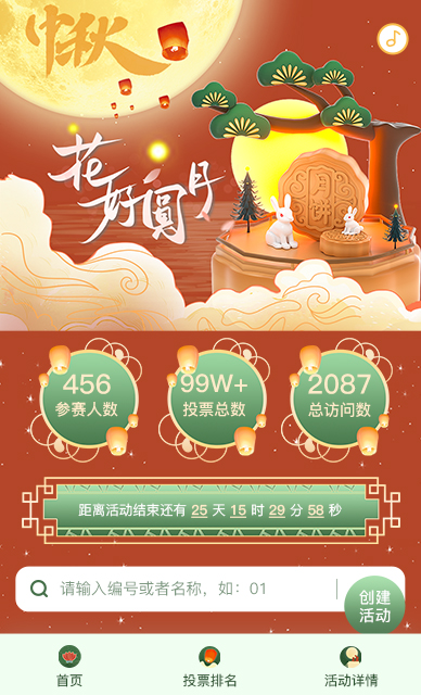 龙艺秀