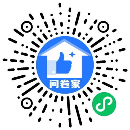 请编辑活力橙投票模版二维码