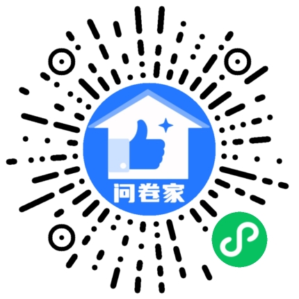 禁止群外人员投票：请参与双节检查人员选择此次双节检查工作执行最优秀的项目二维码
