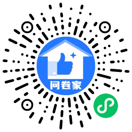 请编辑中国红投票模版二维码