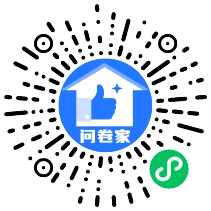 请编辑优秀员工模板二维码