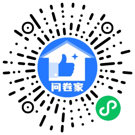 请编辑交通安全日模板二维码