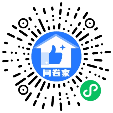 请编辑优秀员工模板二维码