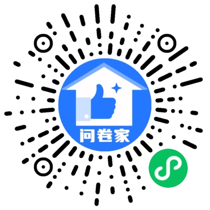 请编辑中国红投票模版二维码
