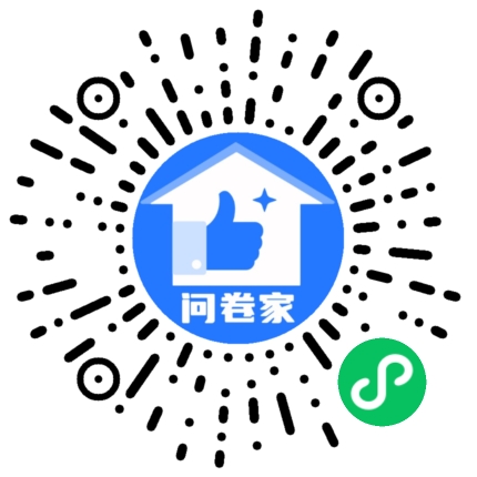 请编辑简约蓝投票模版二维码