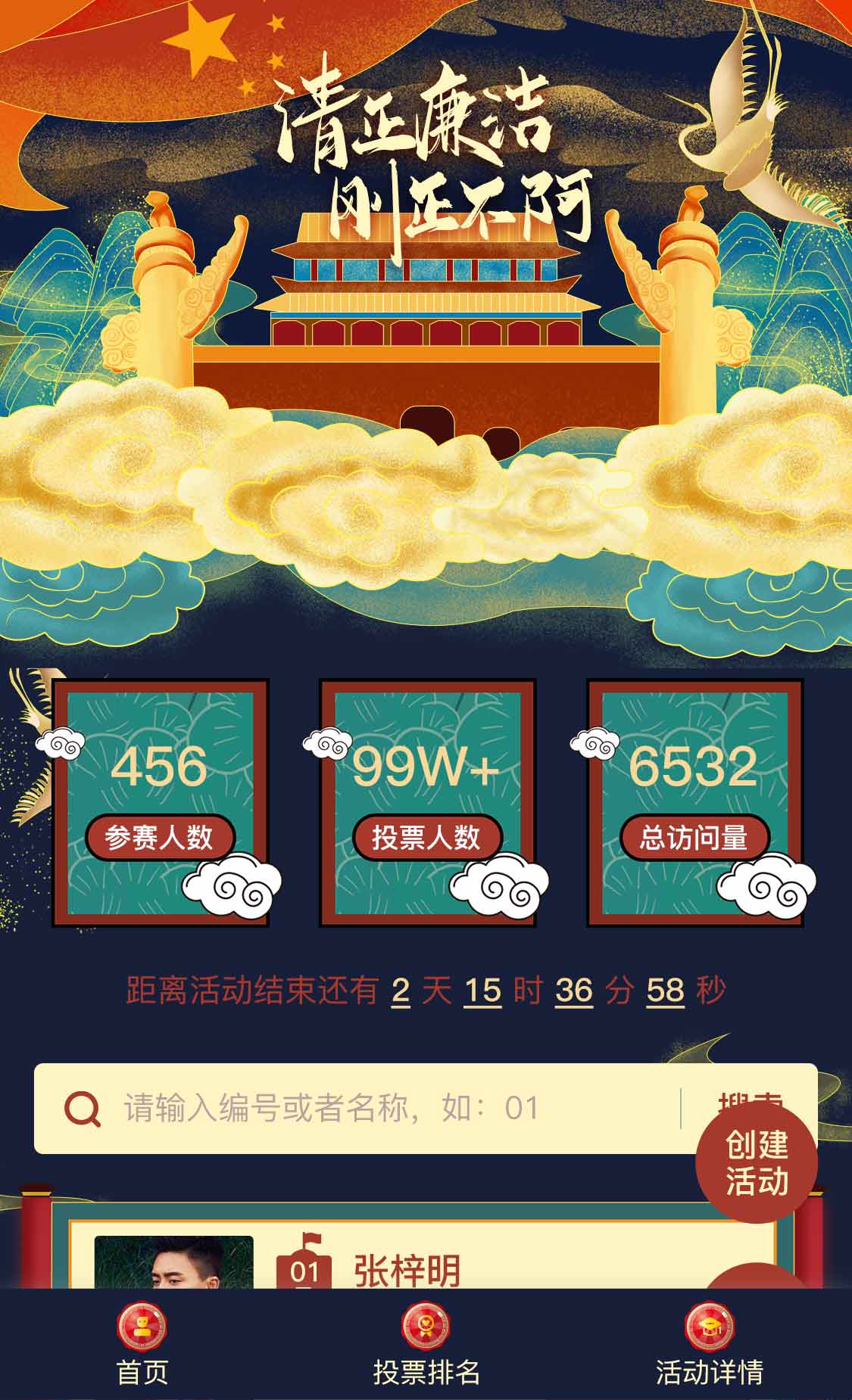 政府部门