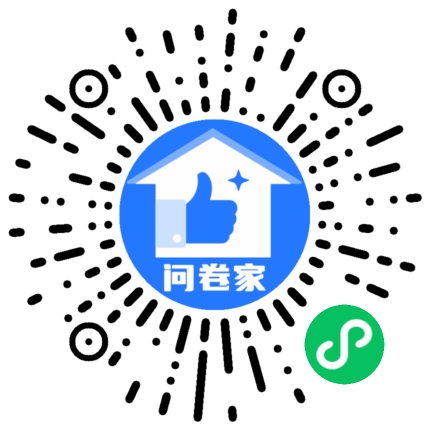 新建一个活动（可编辑）二维码