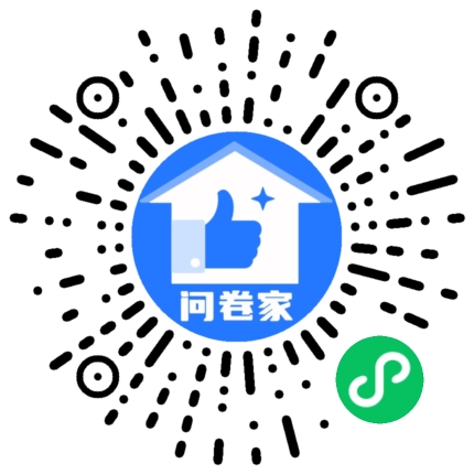 请编辑中国红投票模版二维码