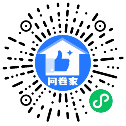 请编辑优秀员工模板二维码