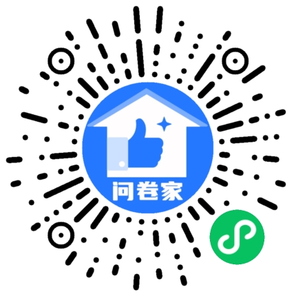第二批入党积极分子推选（每人选三个）二维码