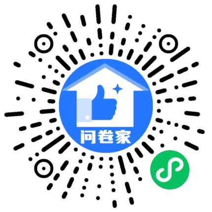 请编辑简约蓝投票模版二维码