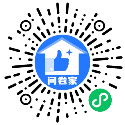 请编辑简约蓝投票模版二维码