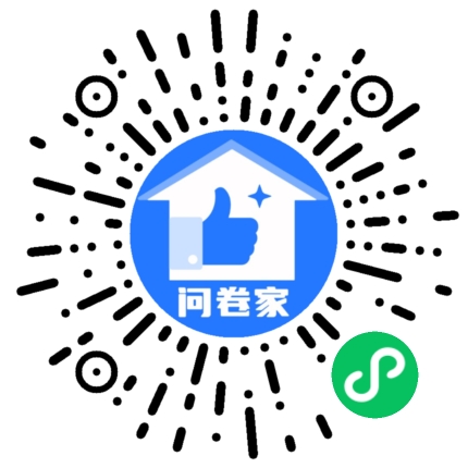 请编辑中国红投票模版二维码