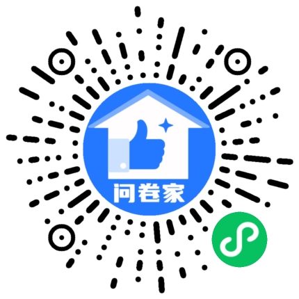 请编辑书法大赛模板二维码
