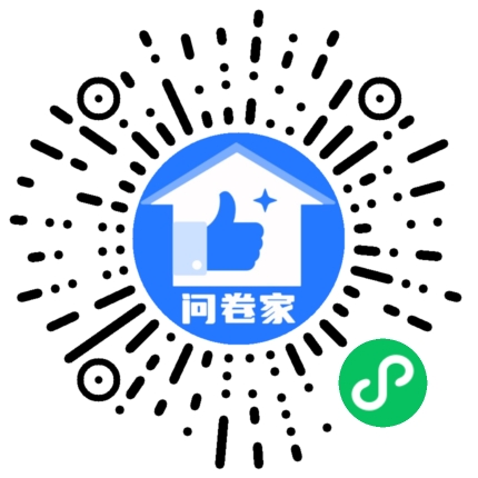 请编辑中国邮政储蓄银行广西区分行服务示范网点评选二维码