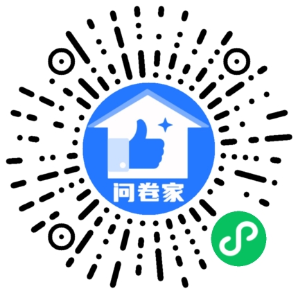 请编辑书法大赛模板二维码