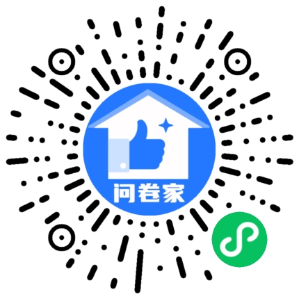 请编辑优秀员工模板二维码