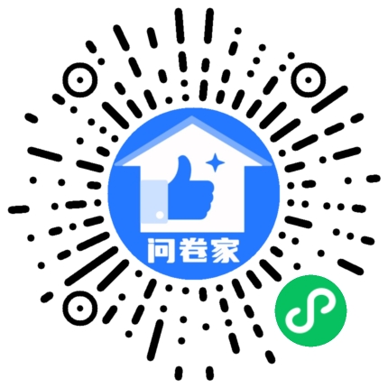 班级量化修改二维码