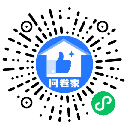 新建一个活动（可编辑）二维码
