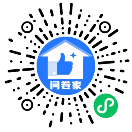 请编辑清新绿投票模版二维码