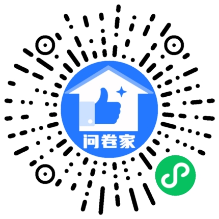请编辑书法大赛模板二维码