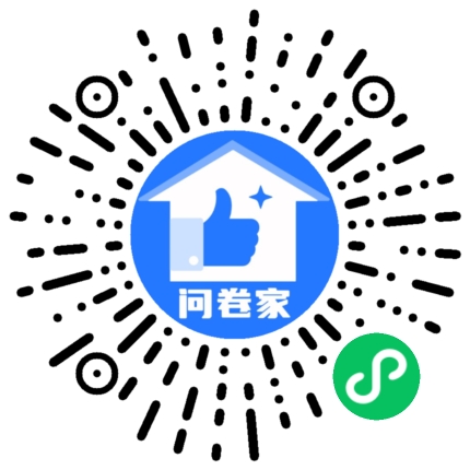 请编辑简约蓝投票模版二维码