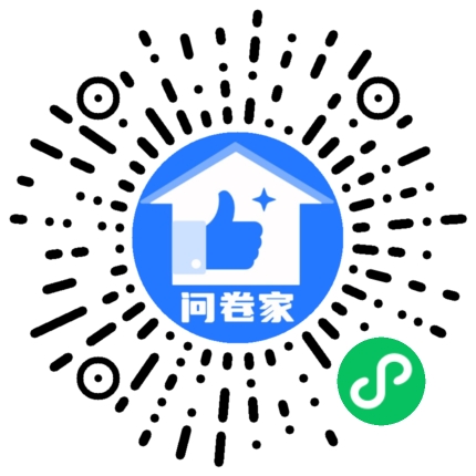请编辑优秀员工模板二维码